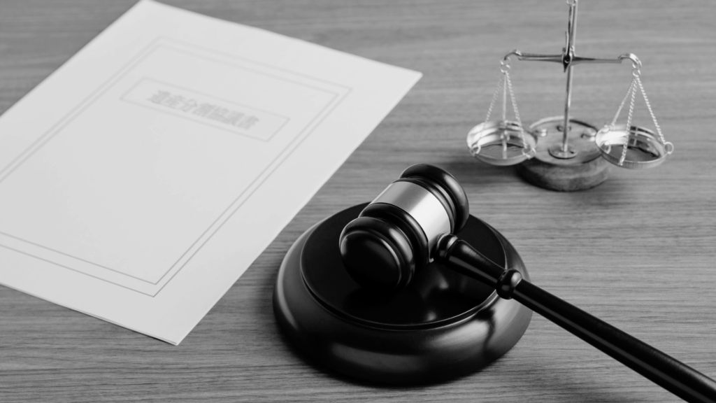 judicial